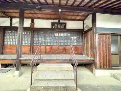 極楽寺(滋賀県)