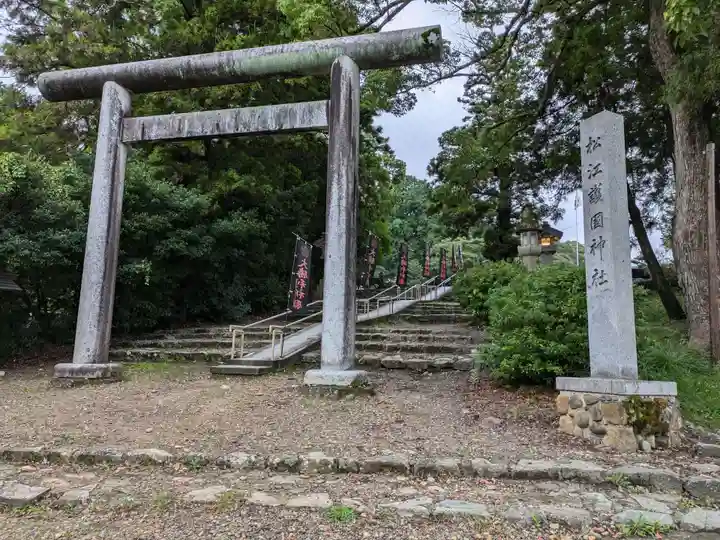 松江護國神社(島根県)