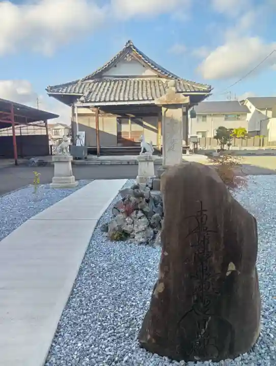 常隆寺(岐阜県)