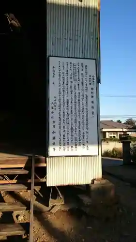 八坂神社の歴史