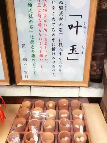 陽運寺(東京都)