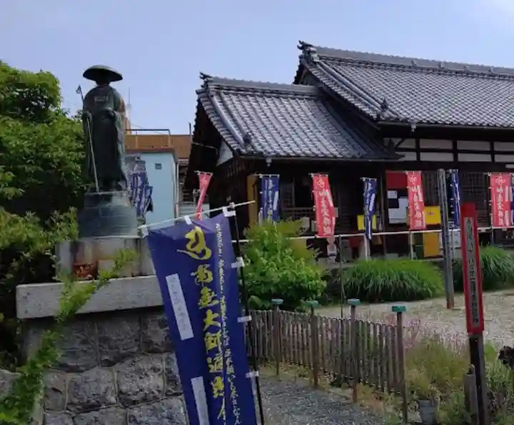 井際山 如意輪寺(愛知県)