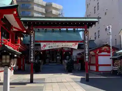 鷲神社(東京都)