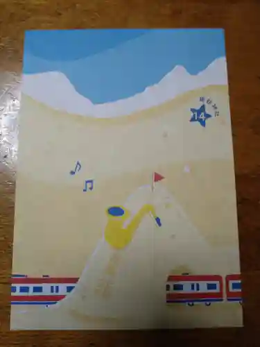 諏訪神社(神奈川県)