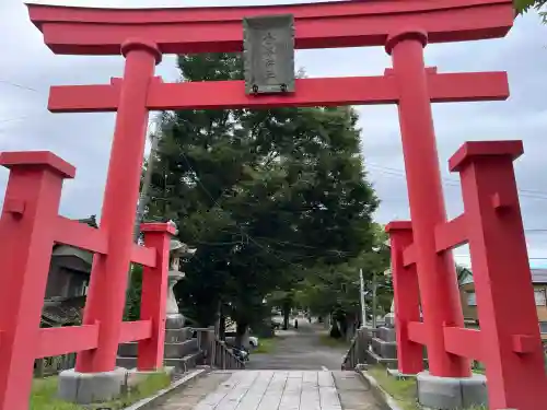 金峯神社(新潟県)