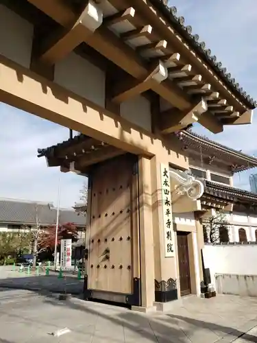 永平寺別院長谷寺の山門