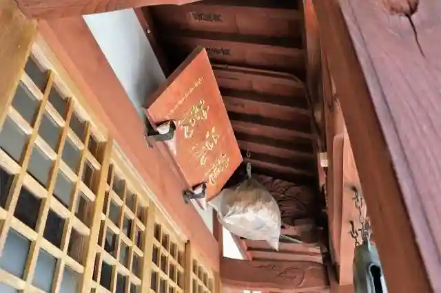 随流院の本殿・本堂