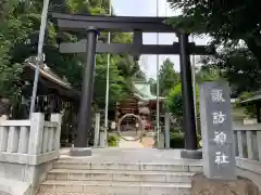 柏諏訪神社の鳥居