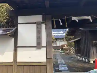 日高神社のその他建物