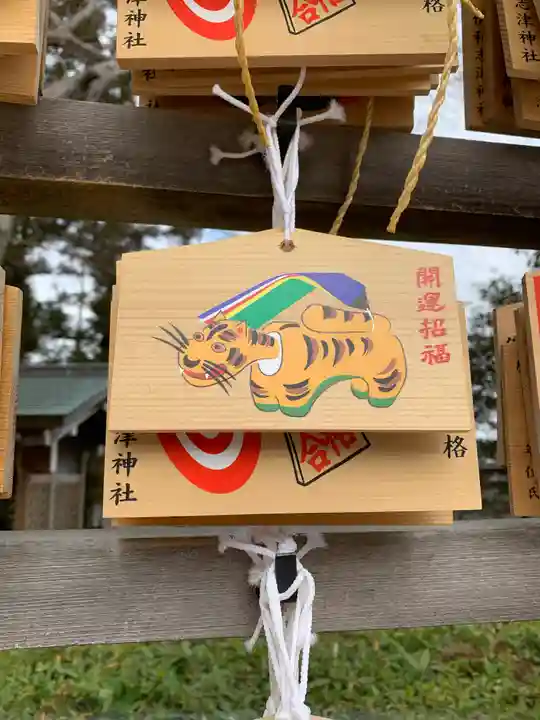 伊和志津神社の絵馬