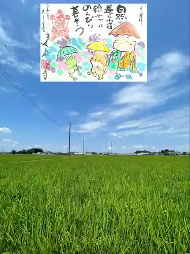 延命寺(埼玉県)