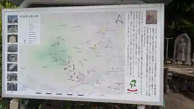 廃少菩提寺石多宝塔・石仏(滋賀県)