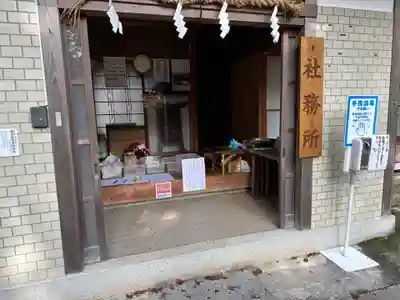 村山神社(京都府)