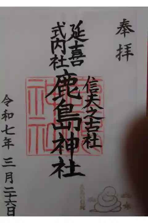 書き置き