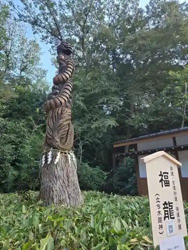 櫻木神社(千葉県)