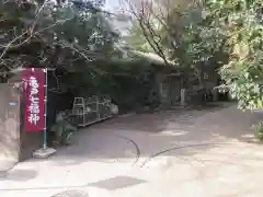 普門院の建物その他