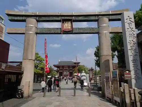 守屋祠（四天王寺境内社）の鳥居