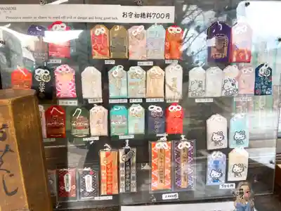 難波八阪神社のお守り