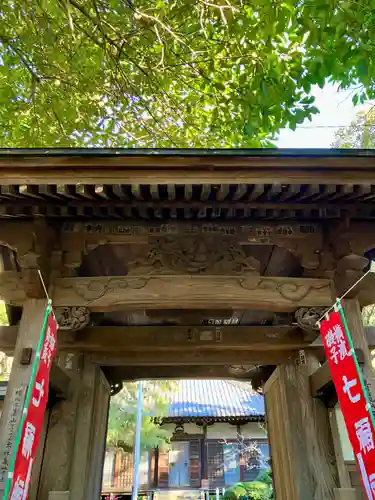 宝生寺(神奈川県)