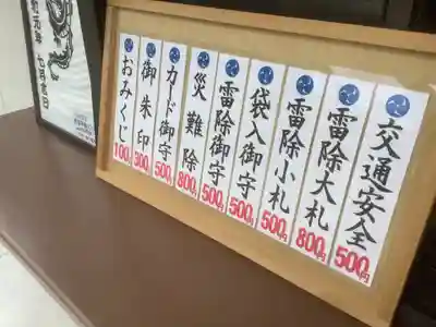 西八龍社のその他建物