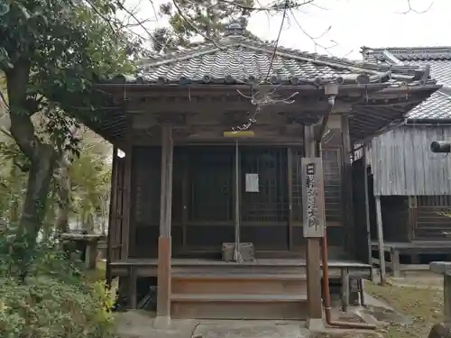 妙福寺(三重県)