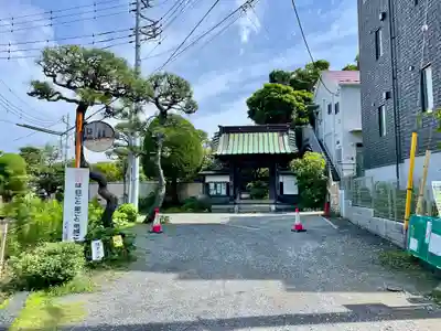 教恩寺(神奈川県)