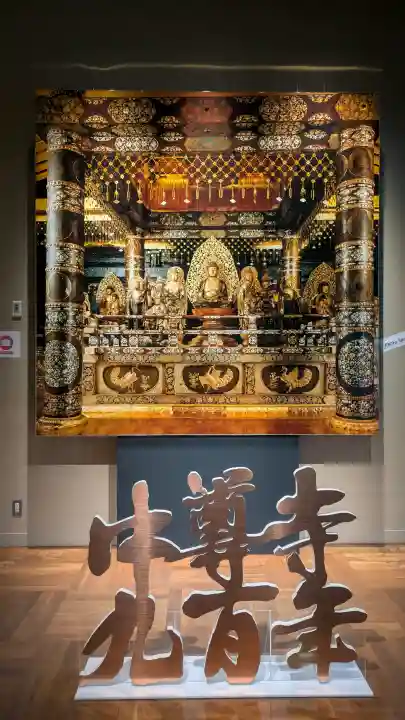 中尊寺の{uncategorized: "未分類", other: "その他", undefined: "問題あり", building: "その他建物", grave: "お墓", sacred_gate: "鳥居", guardian: "狛犬", statue: "像", buddha: "仏像", history: "歴史", nature: "自然", garden: "庭園", animal: "動物", pagoda: "塔", temizu: "手水舎", mountain_gate: "山門・神門", sanctuary: "本殿・本堂", subordinate: "末社・摂社", art: "芸術", scenery: "景色", jizo: "地蔵", ema: "絵馬", goshuin: "御朱印", omikuji: "おみくじ", items: "授与品その他", amulet: "お守り", goshuincho: "御朱印帳", eats: "食事", festival: "お祭り", votive_dance: "神楽", shichigosan: "七五三参", wedding: "結婚式", experience: "体験その他", initially: "初詣", around: "周辺", anti_infection: "感染症対策"}