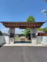 法高寺(群馬県)