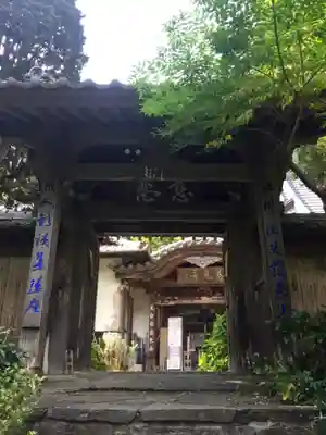 慈光寺の山門・神門