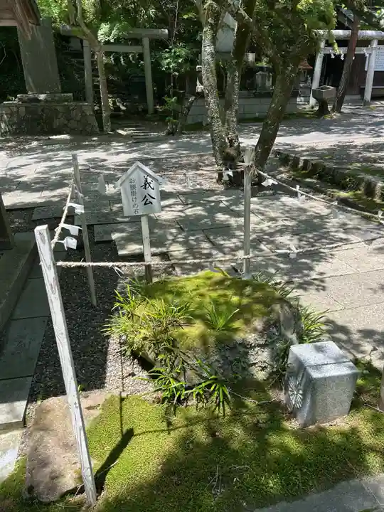 村松 大神宮(茨城県)