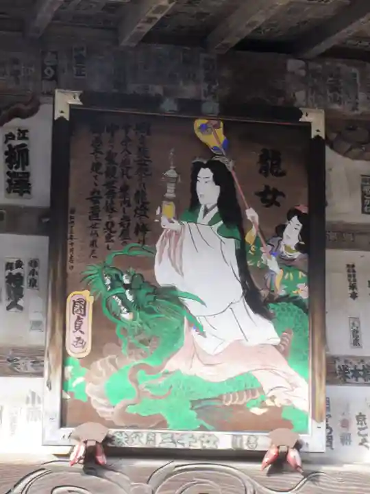 長泉院のその他建物