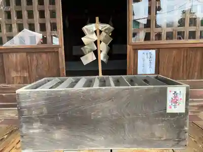 長沼八幡宮(栃木県)