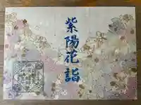 無くなり次第終了です。