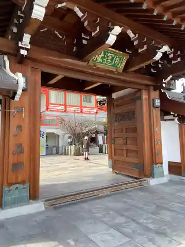 門戸厄神東光寺の山門・神門