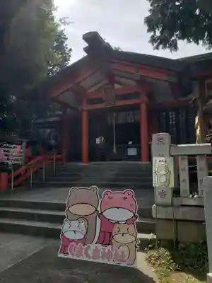 くまくま神社(導きの社 熊野町熊野神社)(東京都)