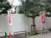 愛宕神社(東京都)