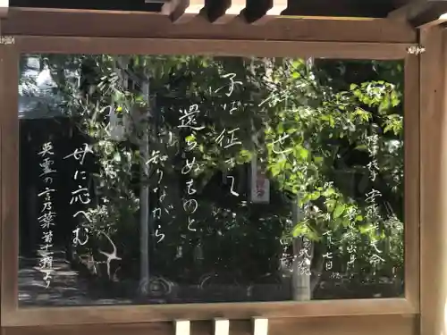 愛知縣護國神社のその他建物