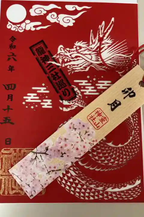 参道をまともに歩くと、心臓が破れるので、車で上がることをお勧めします。
貫通石というお守りがあるので是非!