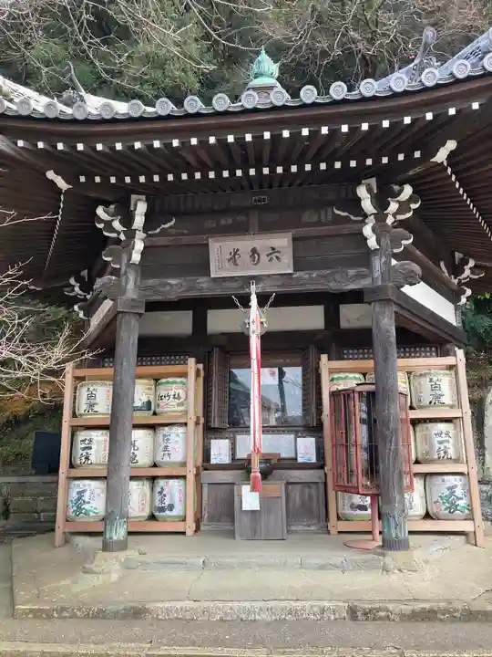金剛宝寺(紀三井寺)(和歌山県)
