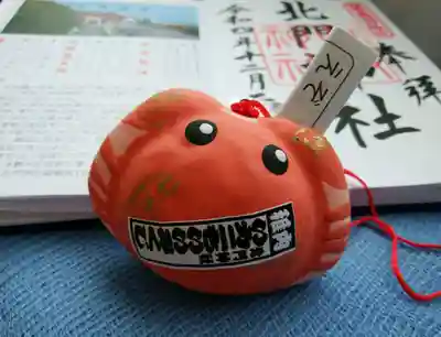 北門神社(北海道)