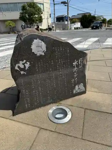 妖怪神社(鳥取県)