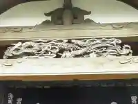 楽水亭 大龍寺(秋田県)