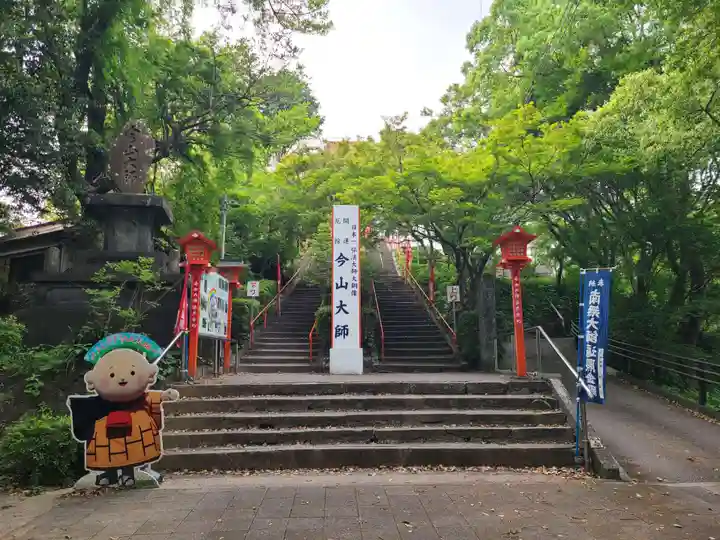 今山大師寺(宮崎県)
