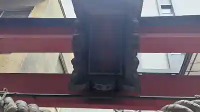 命婦稲荷社(京都府)