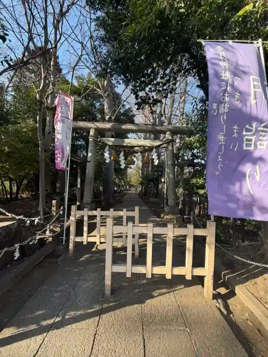 小平神明宮の{uncategorized: "未分類", other: "その他", undefined: "問題あり", building: "その他建物", grave: "お墓", sacred_gate: "鳥居", guardian: "狛犬", statue: "像", buddha: "仏像", history: "歴史", nature: "自然", garden: "庭園", animal: "動物", pagoda: "塔", temizu: "手水舎", mountain_gate: "山門・神門", sanctuary: "本殿・本堂", subordinate: "末社・摂社", art: "芸術", scenery: "景色", jizo: "地蔵", ema: "絵馬", goshuin: "御朱印", omikuji: "おみくじ", items: "授与品その他", amulet: "お守り", goshuincho: "御朱印帳", eats: "食事", festival: "お祭り", votive_dance: "神楽", shichigosan: "七五三参", wedding: "結婚式", experience: "体験その他", initially: "初詣", around: "周辺", anti_infection: "感染症対策"}