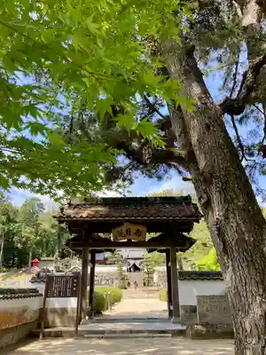 高月院の山門・神門