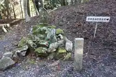 比叡山延暦寺の建物その他