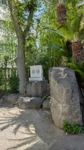難波八阪神社(大阪府)