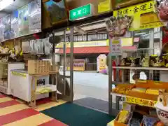 中之嶽神社の授与品その他