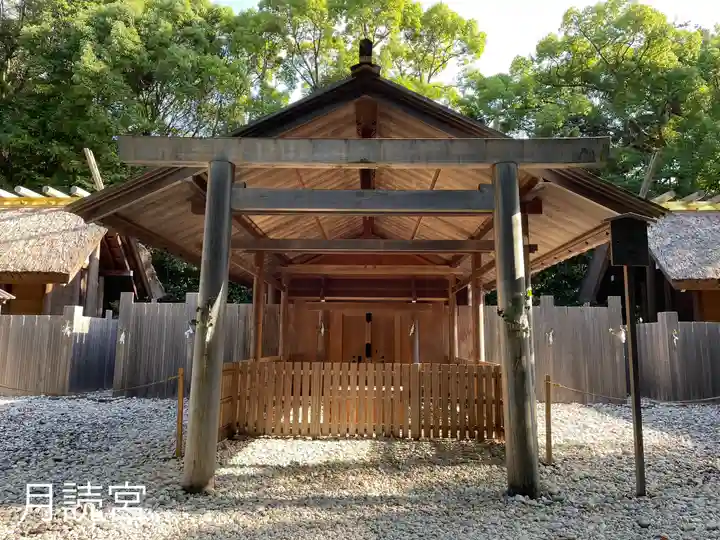 月讀宮(皇大神宮別宮)(三重県)